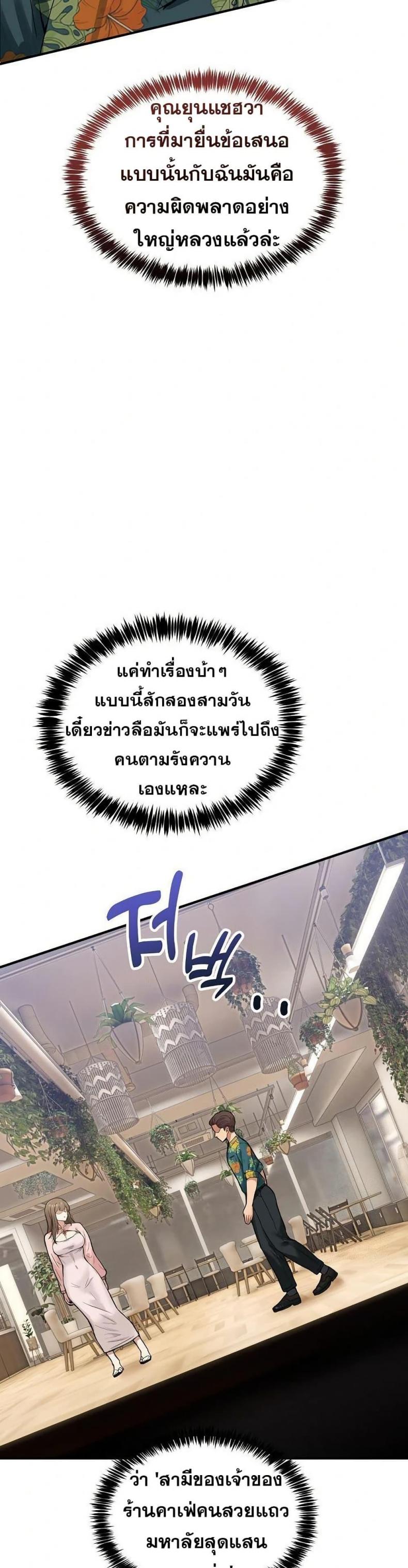 page-29