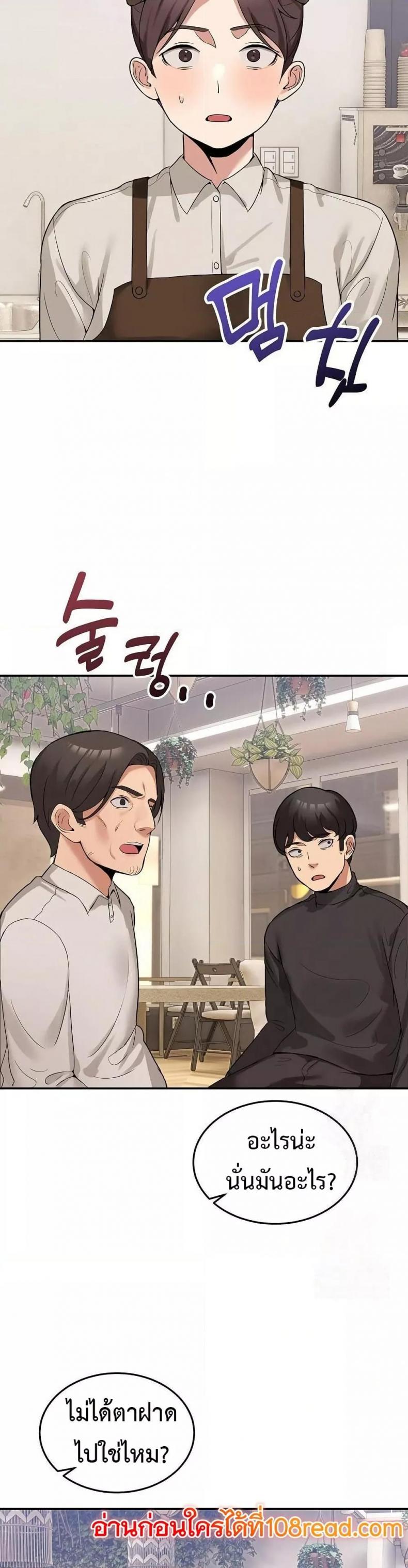 page-23