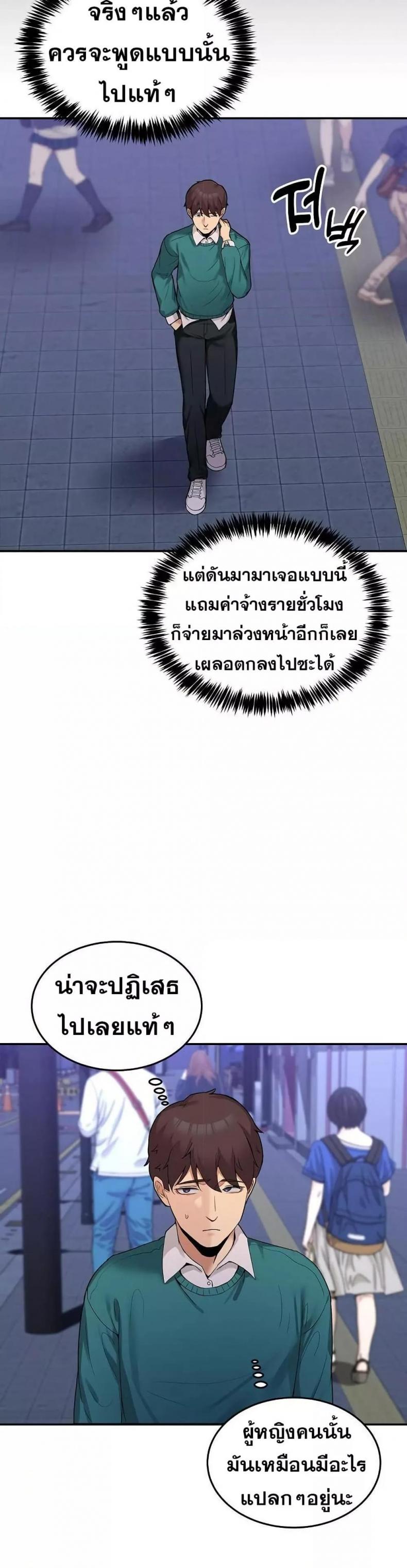 page-17