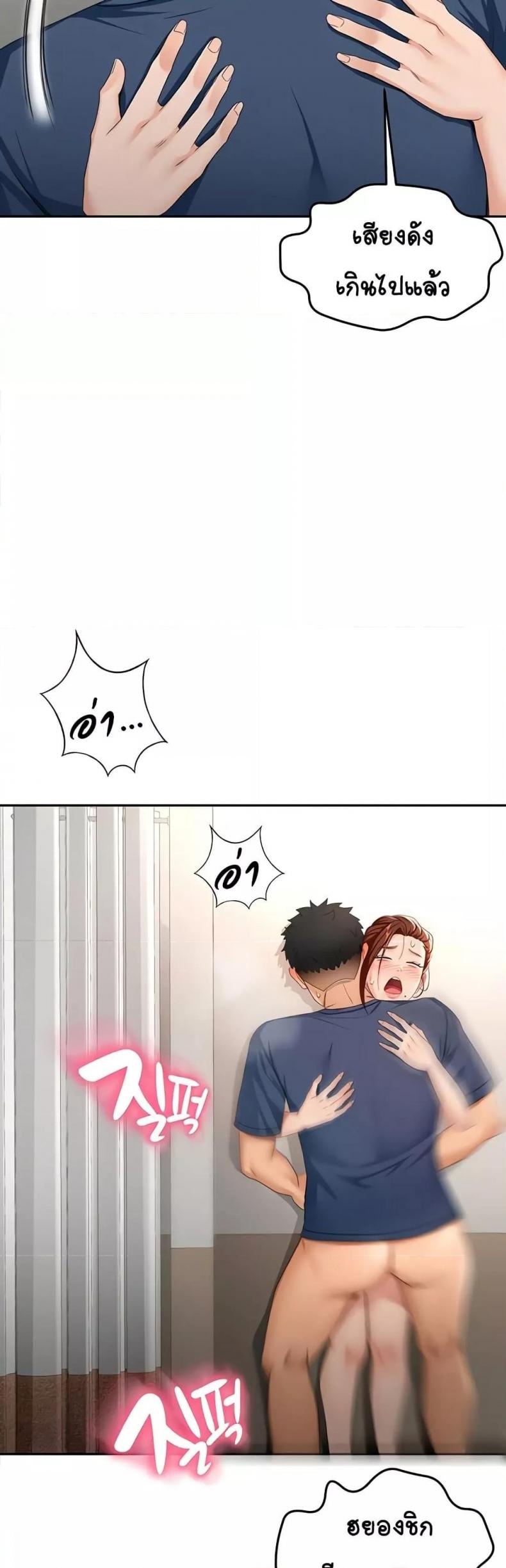 page-33