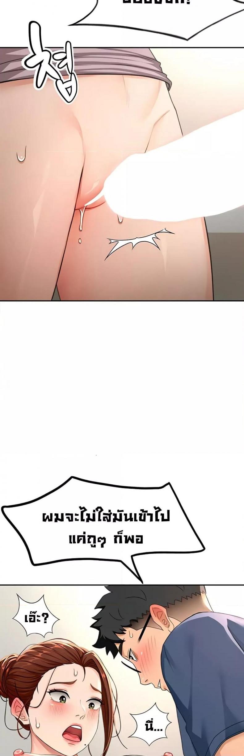 page-27
