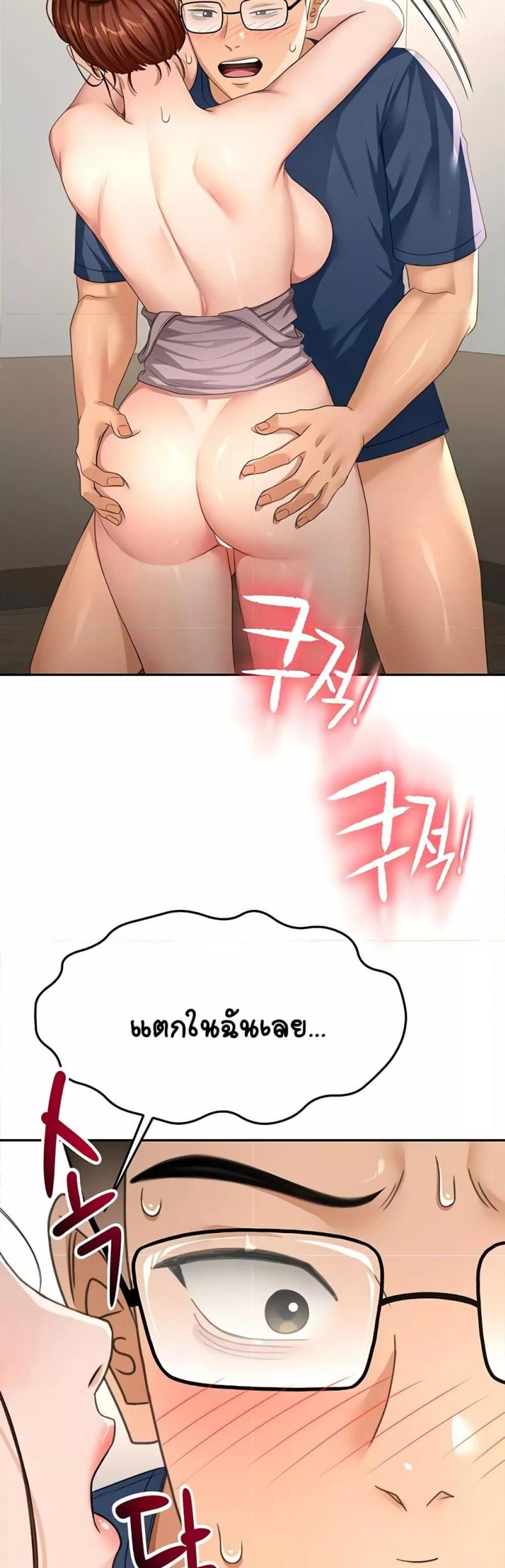 page-45