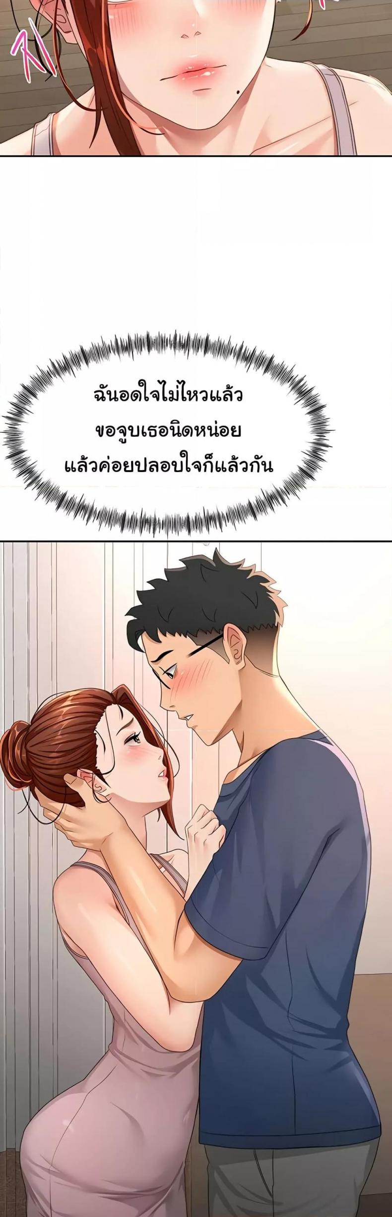 page-13