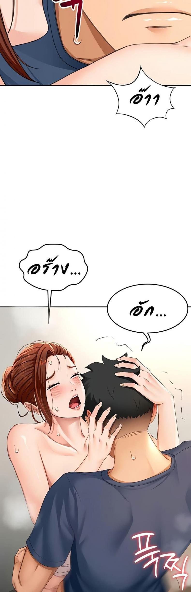 page-46