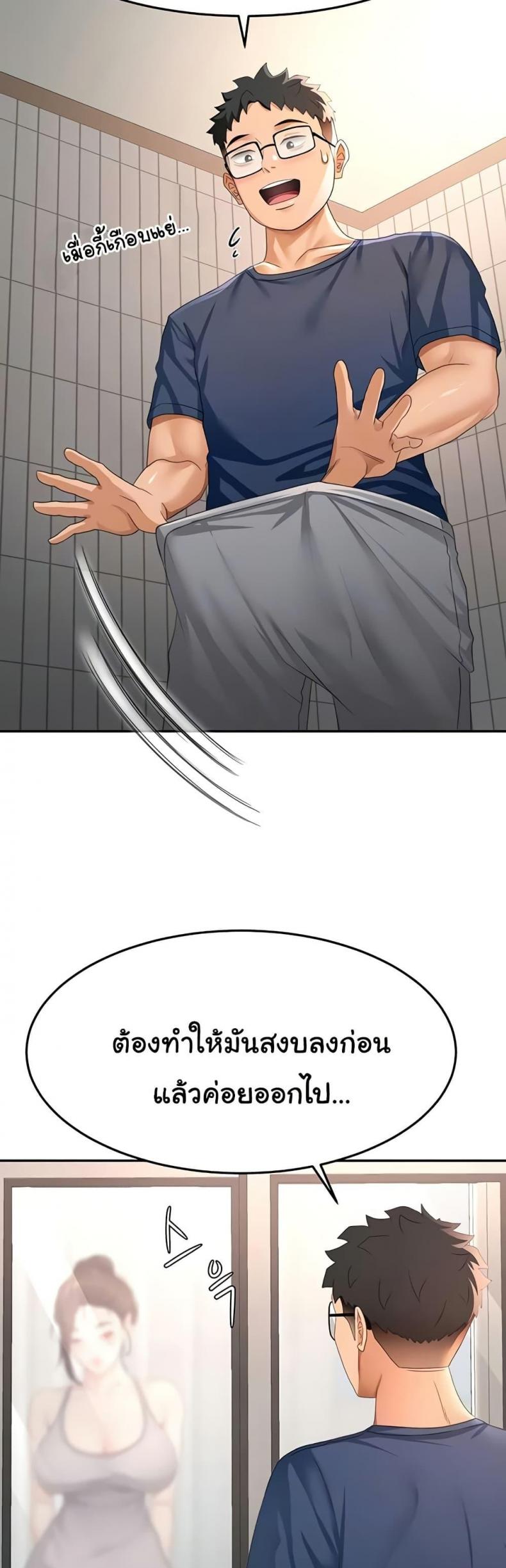page-7