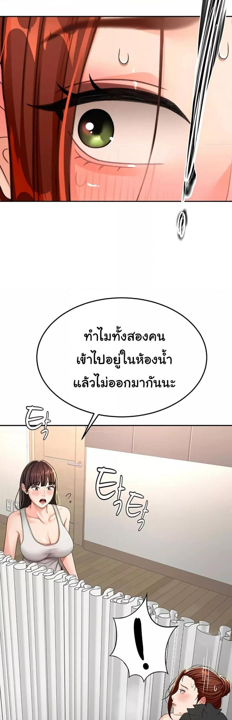 page-49