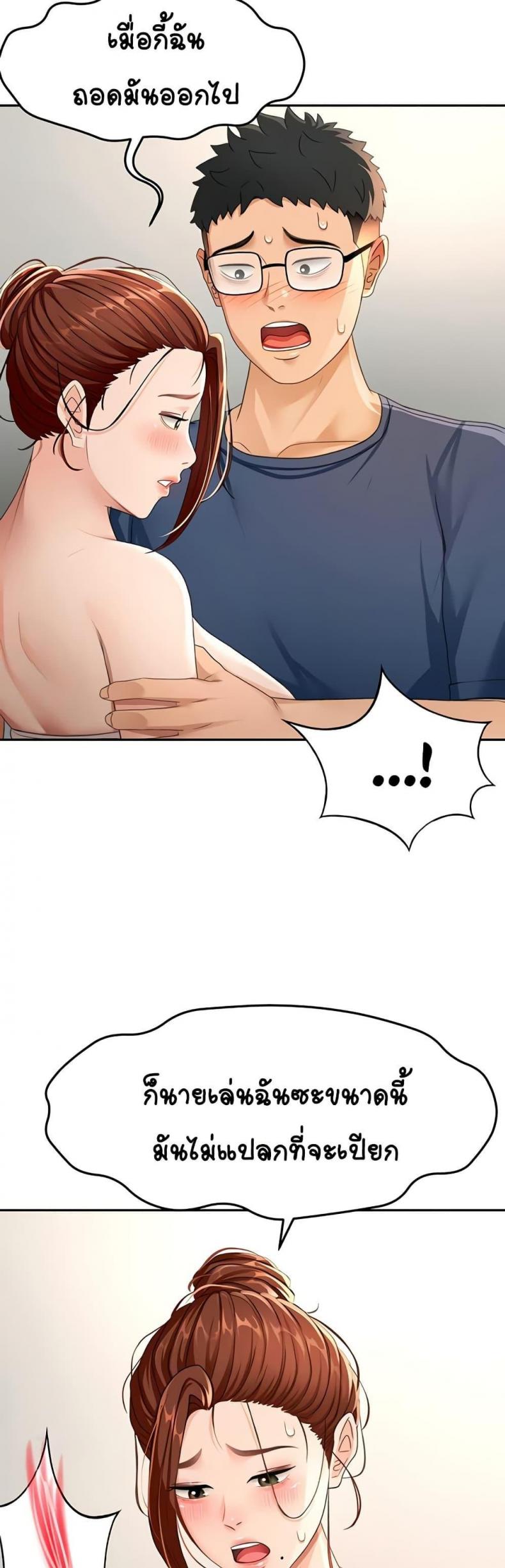 page-24