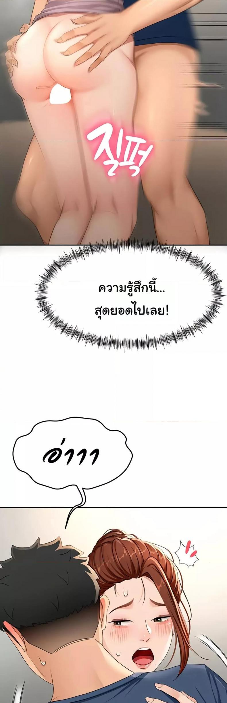page-32