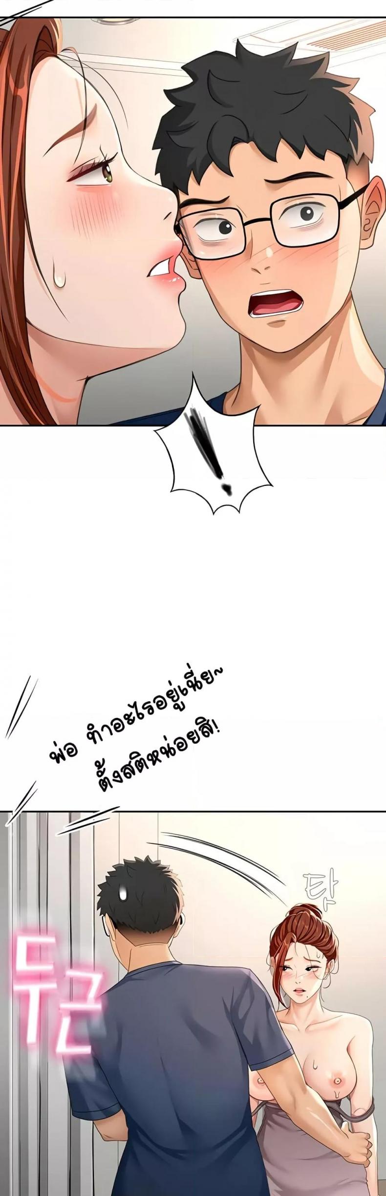 page-20