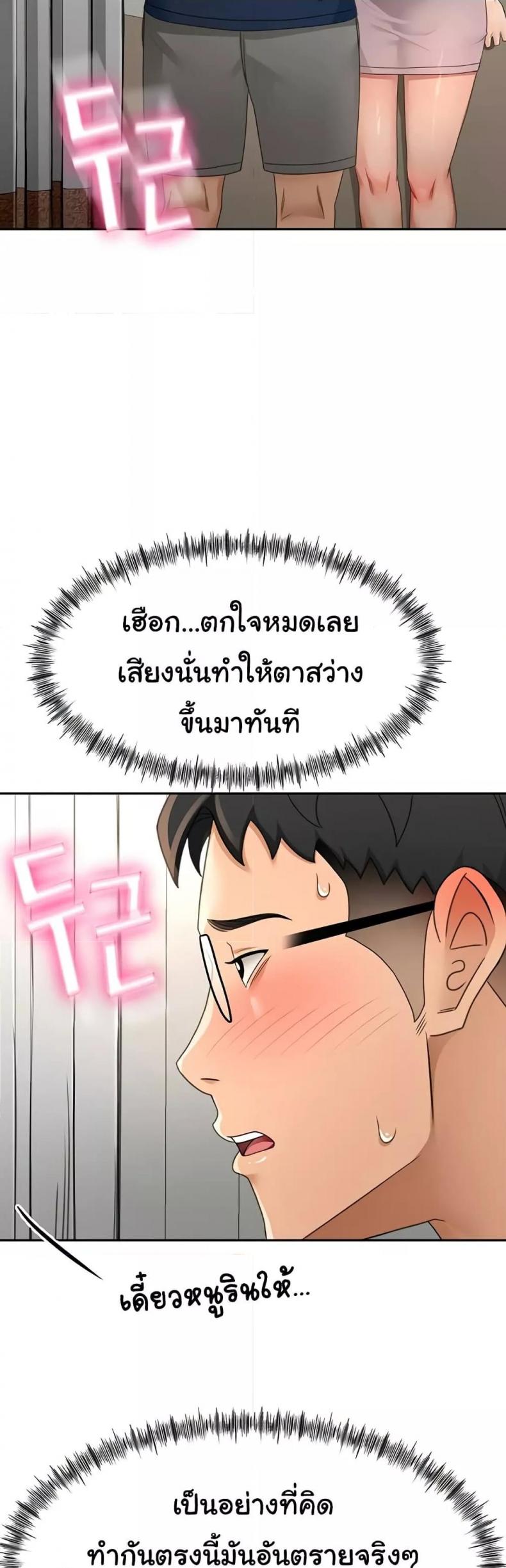 page-21