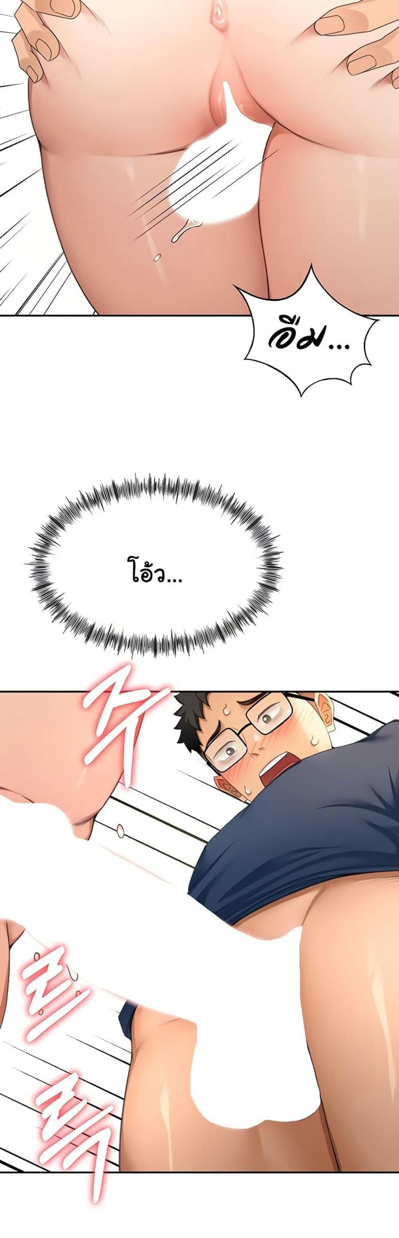 page-29