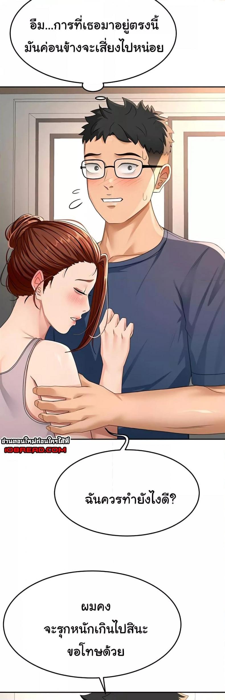 page-10