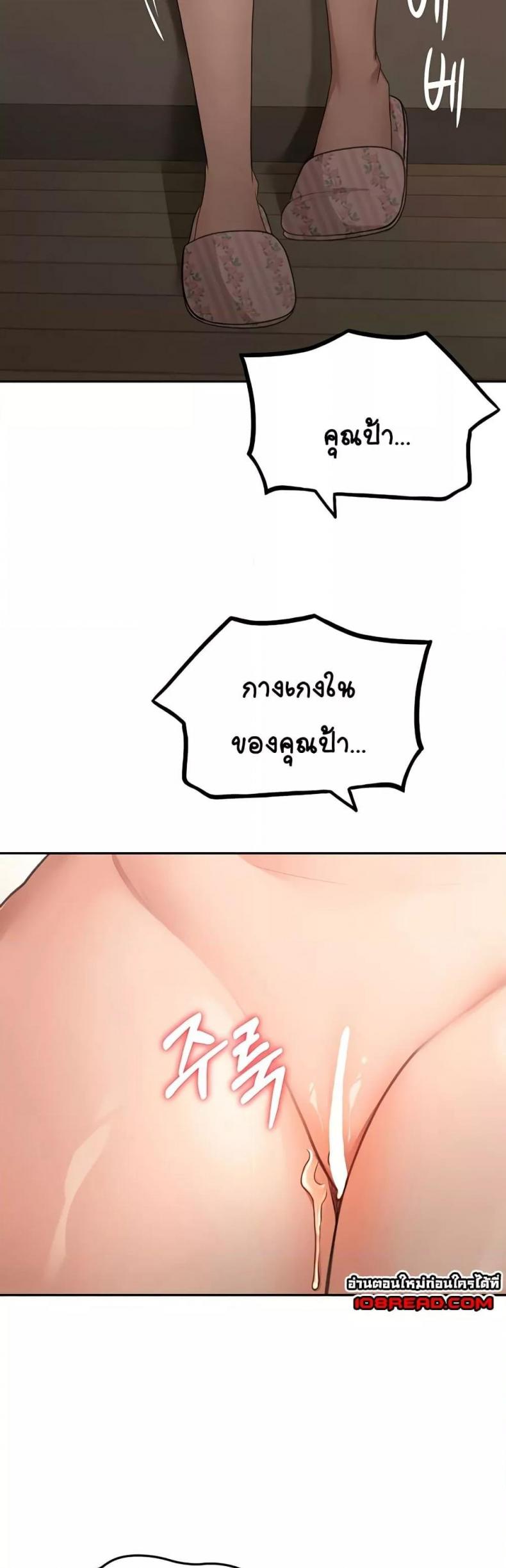 page-23