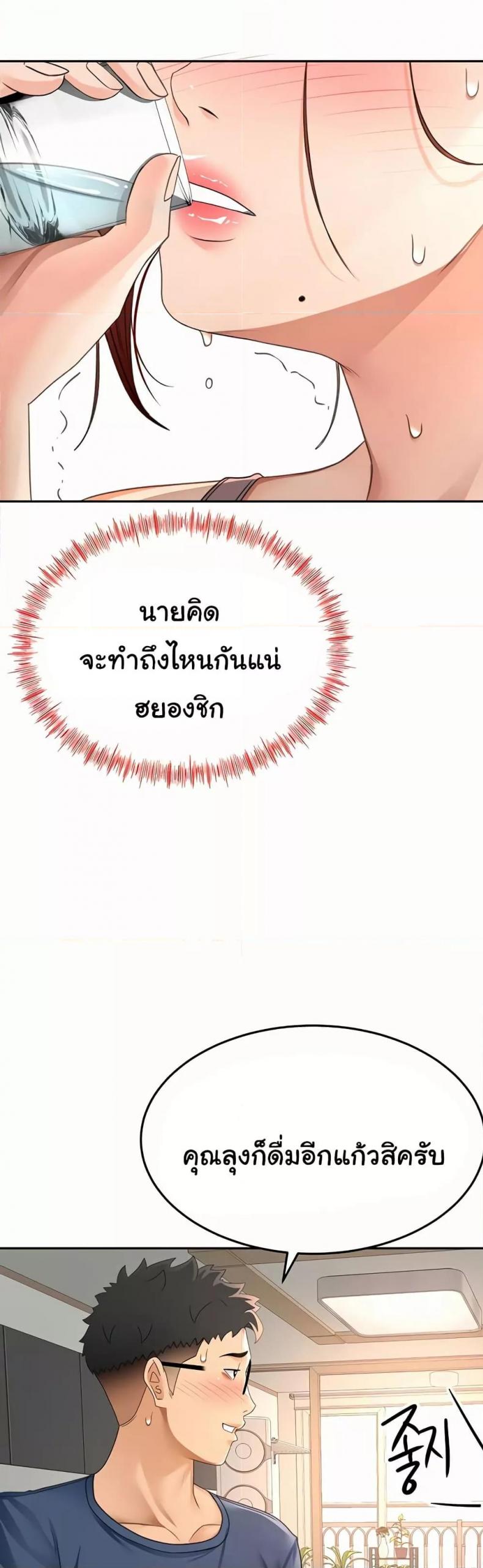 page-28