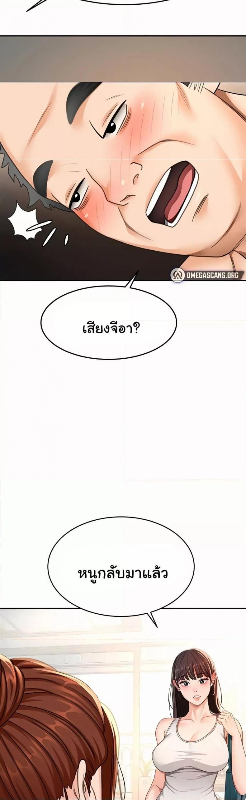 page-39