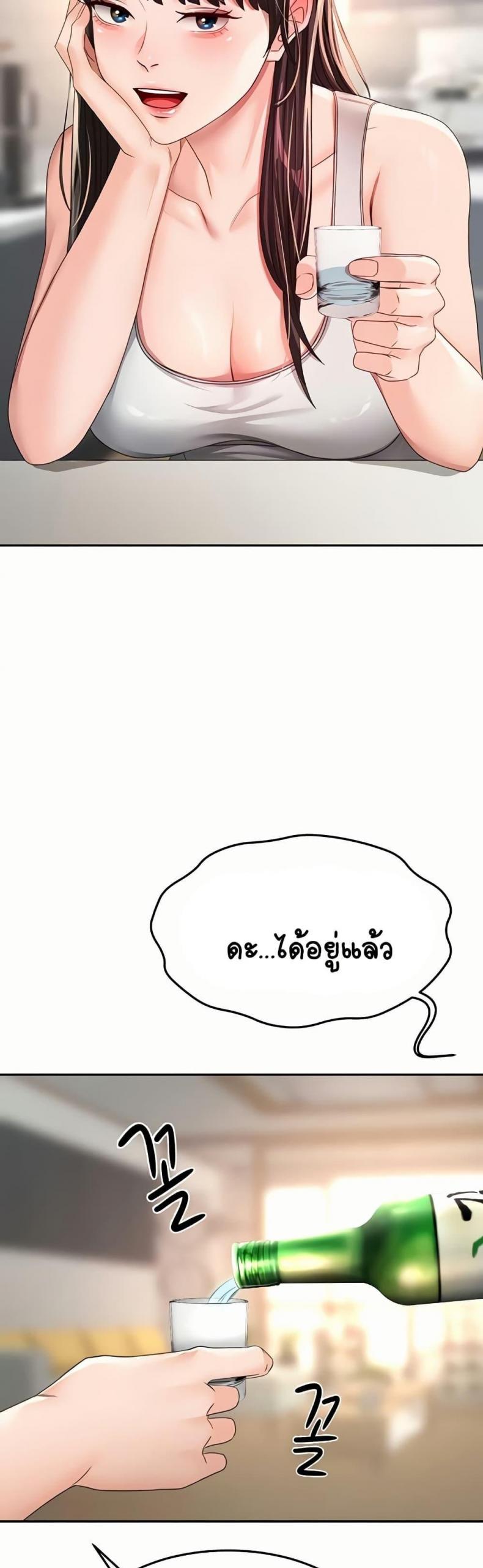page-44