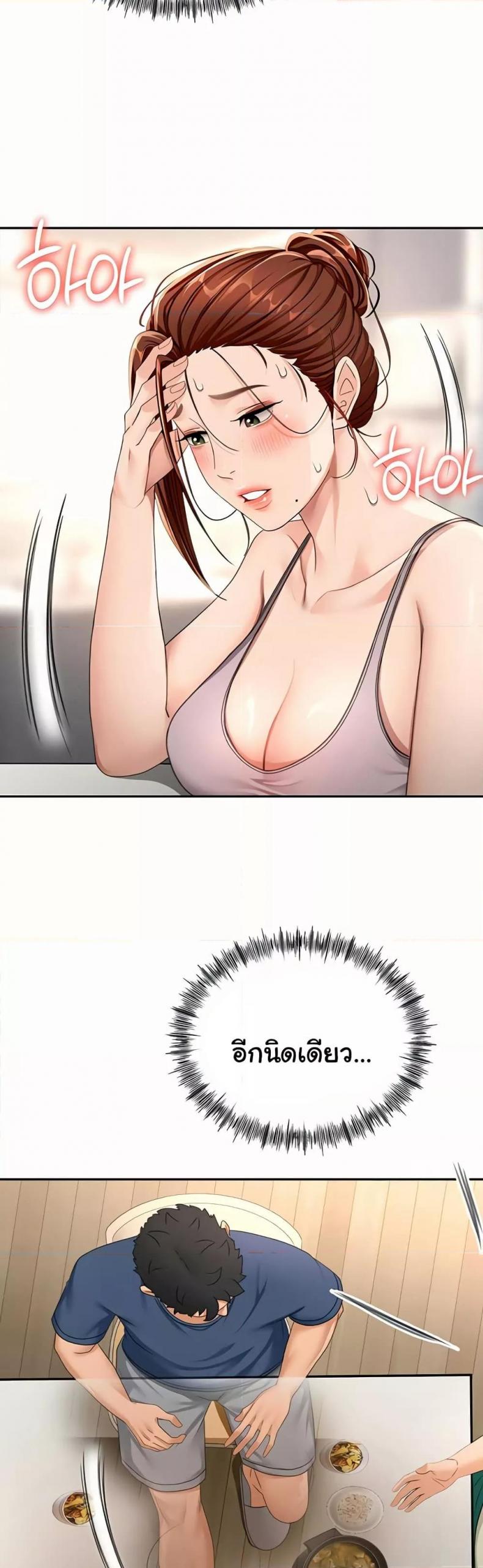 page-30