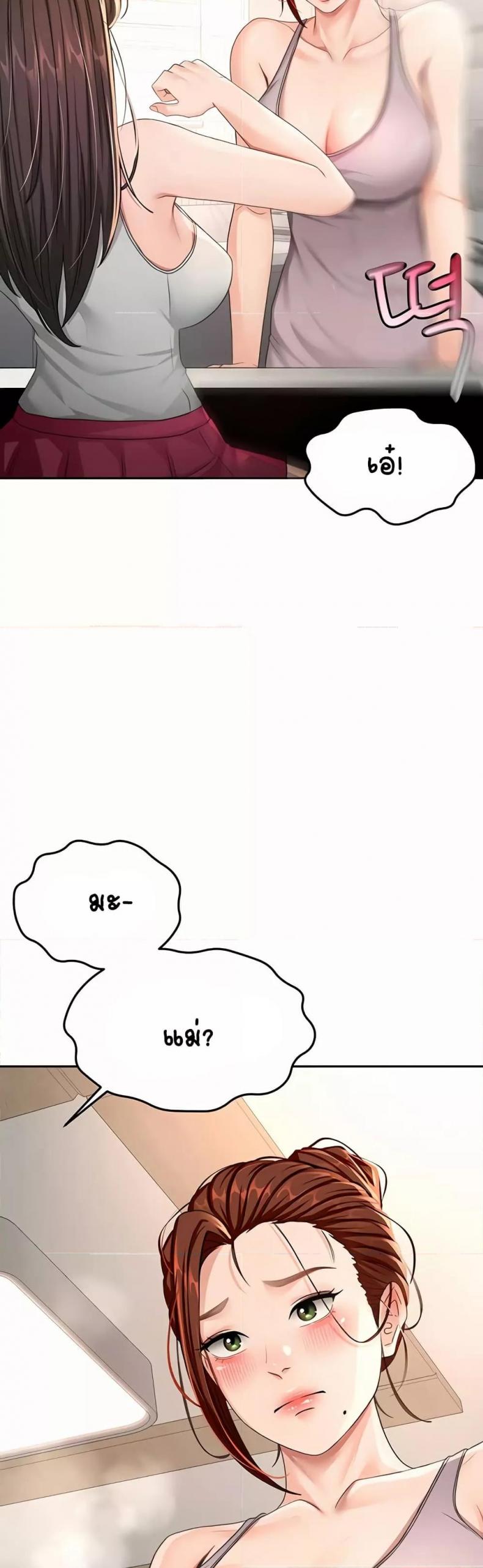 page-49