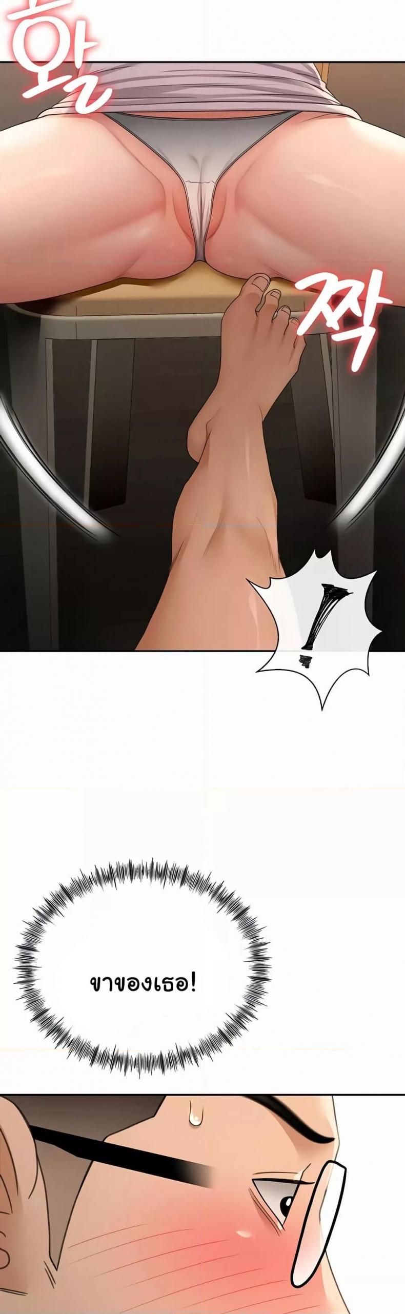 page-20