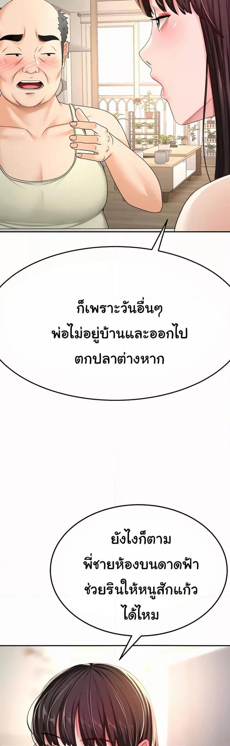 page-43