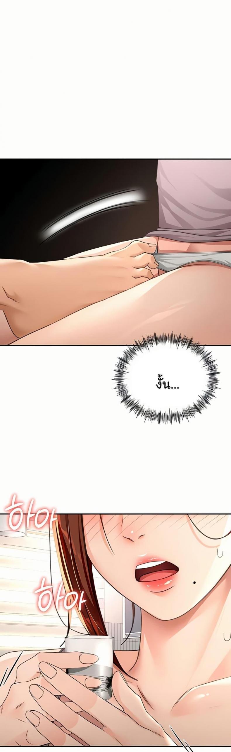 page-23