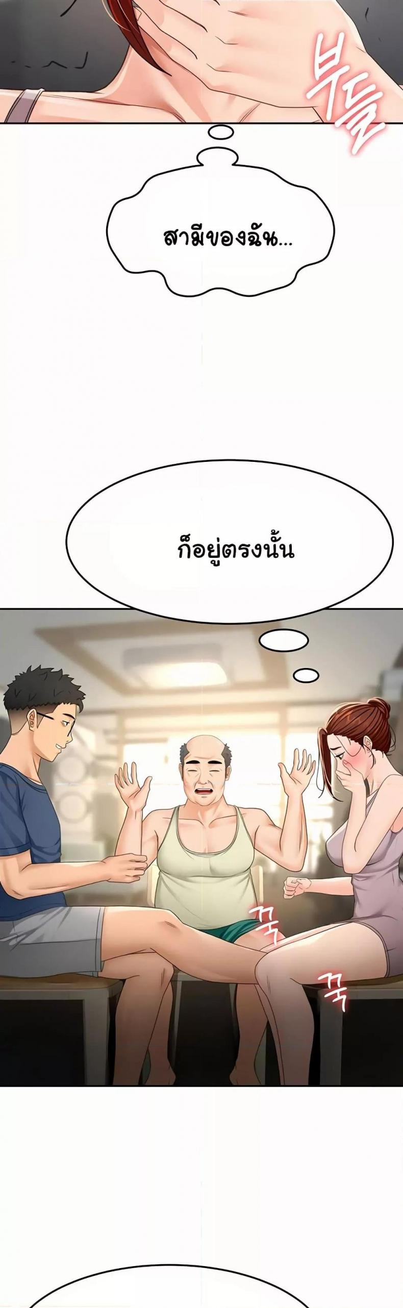page-17