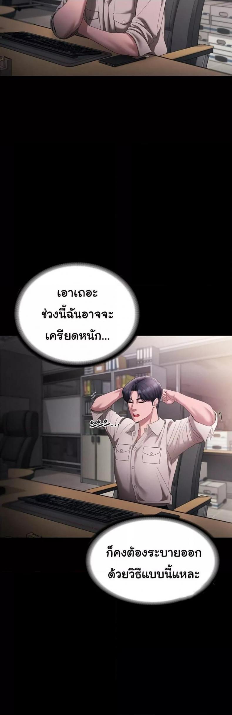 page-33