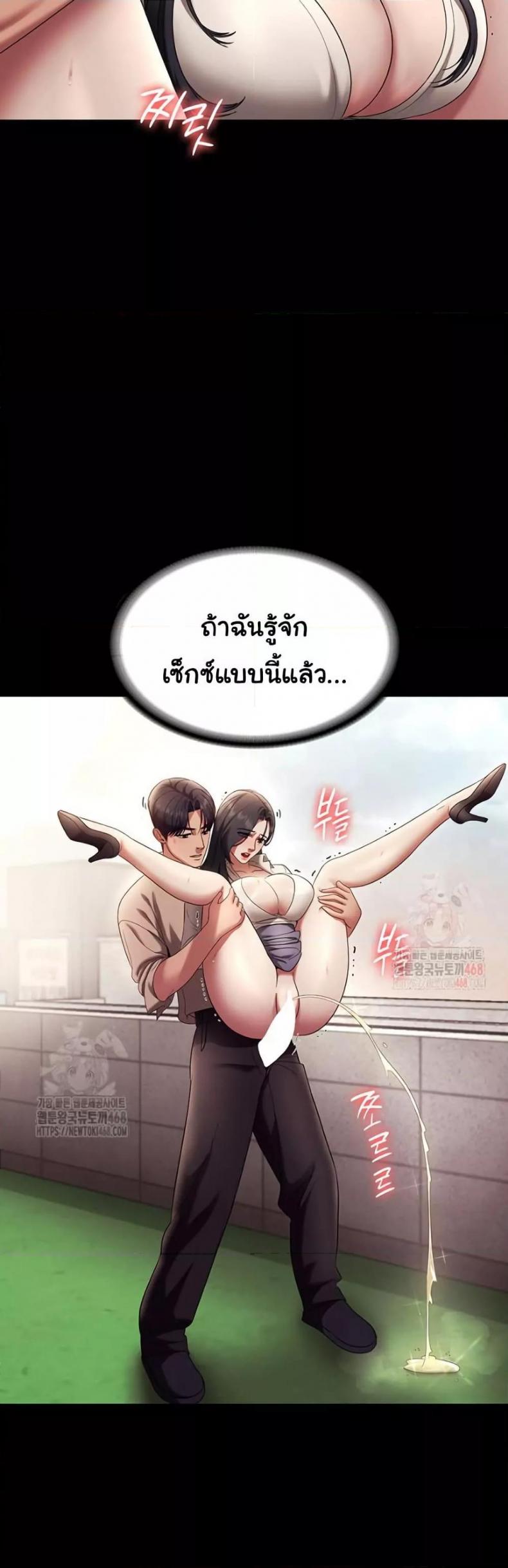 page-28