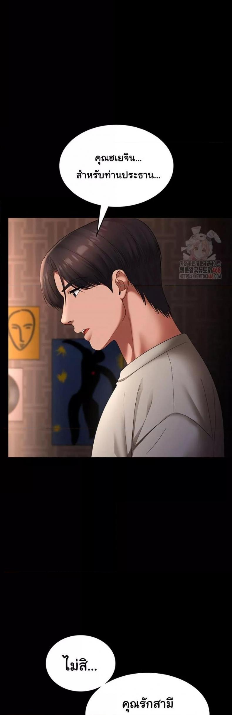 page-46