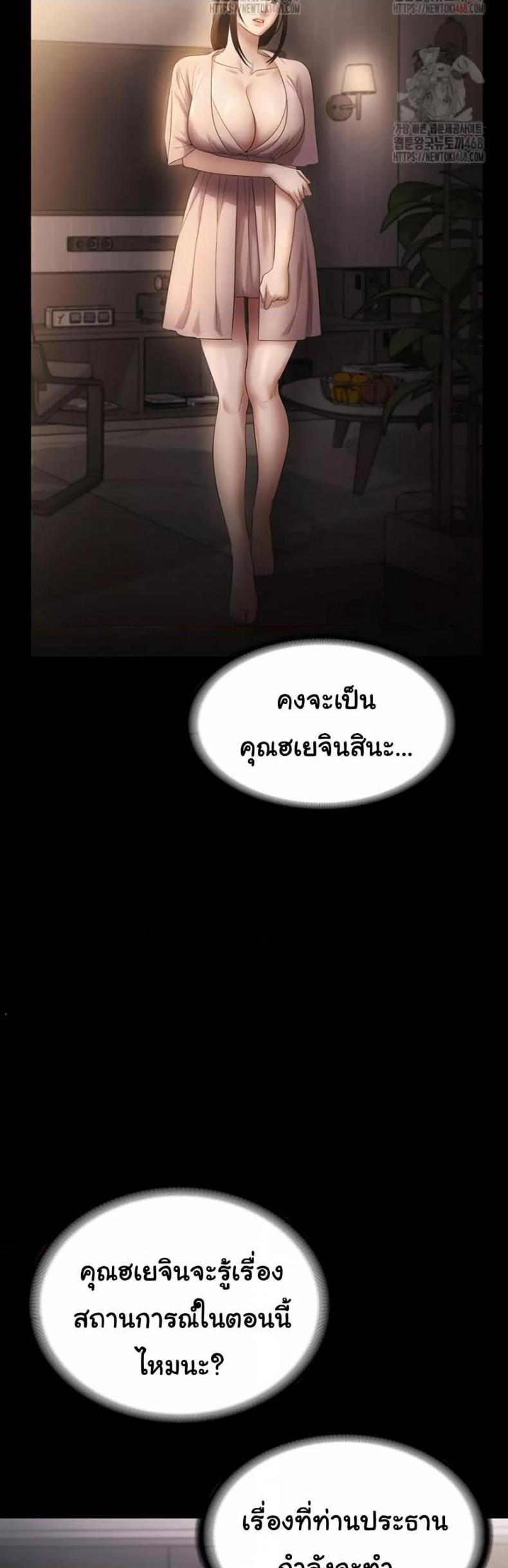 page-35