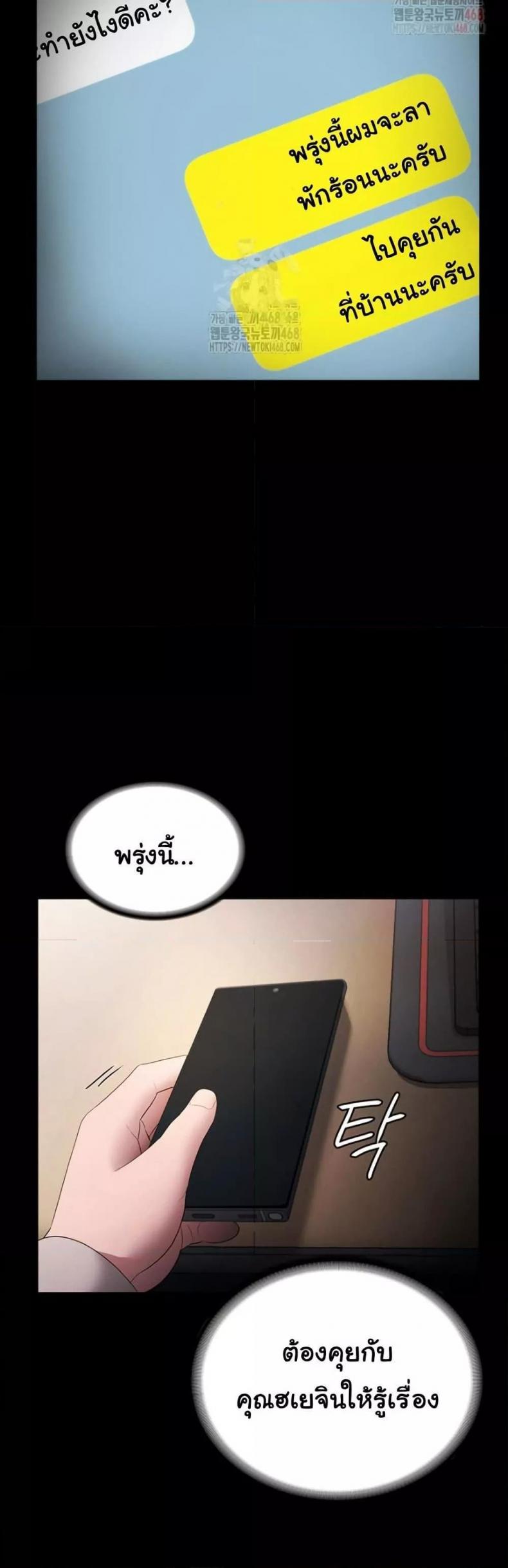 page-39