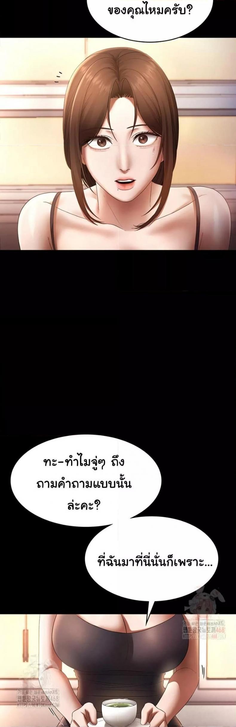 page-47