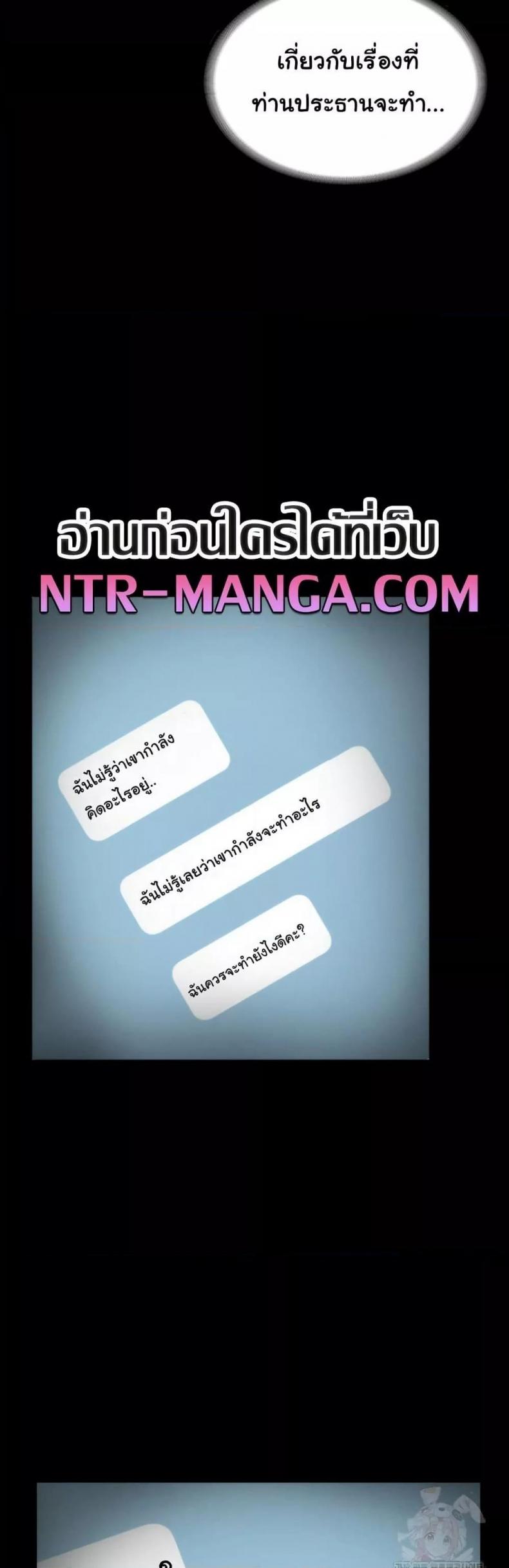 page-38