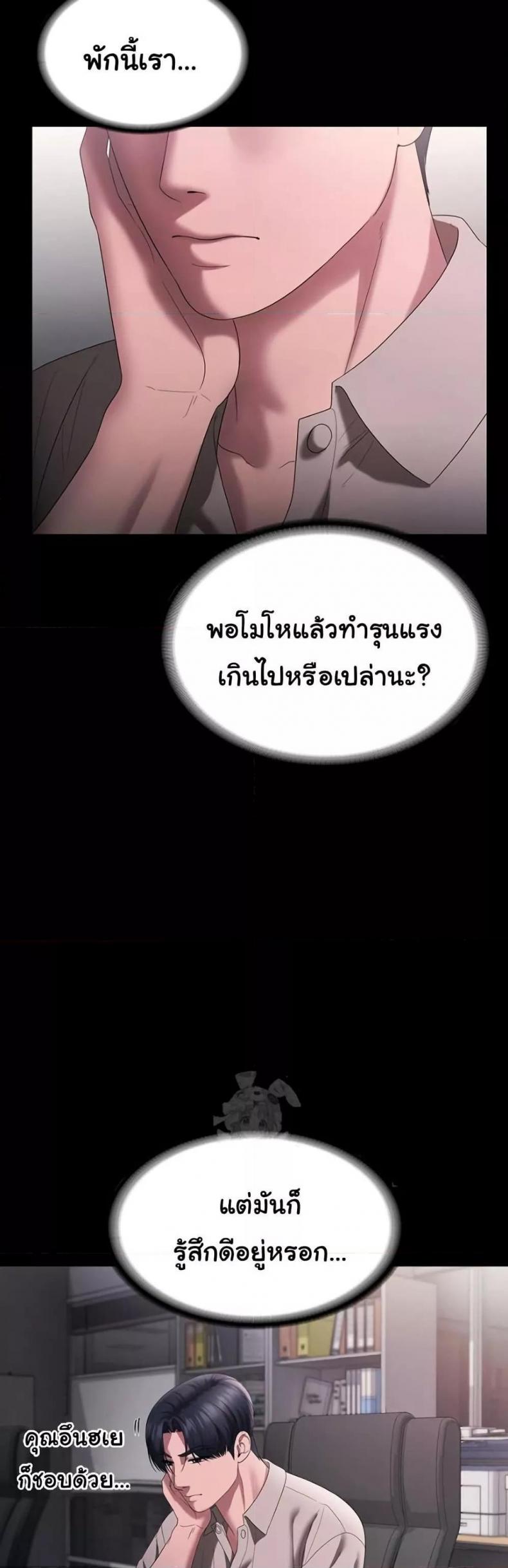 page-32