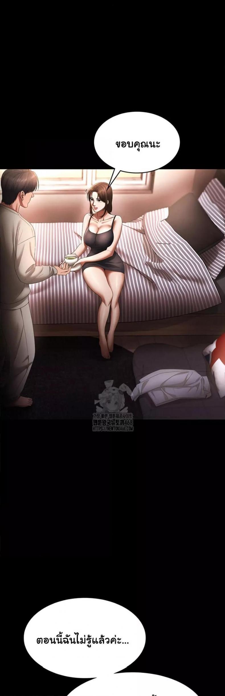page-43
