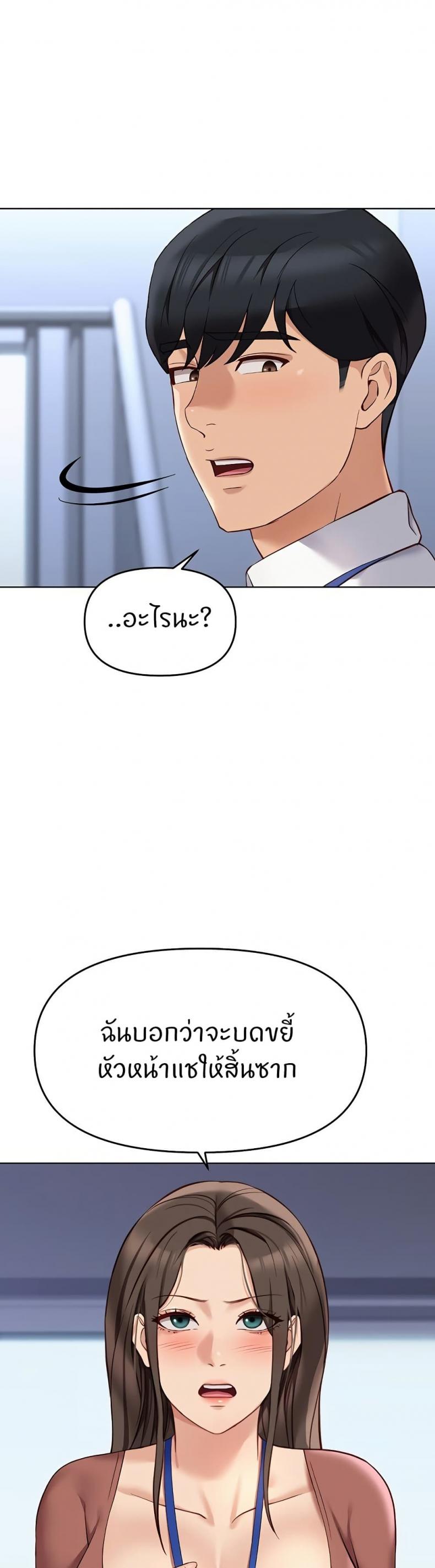 page-33