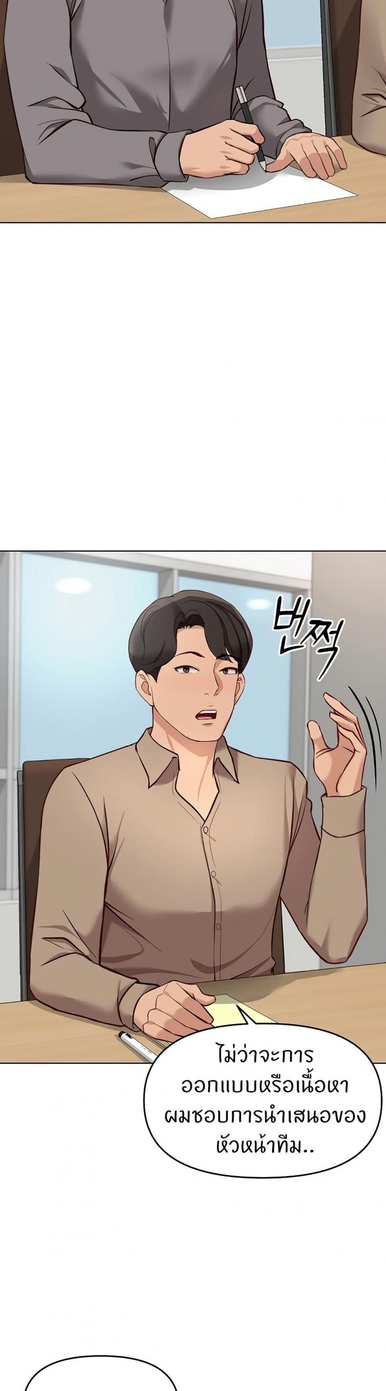 page-45