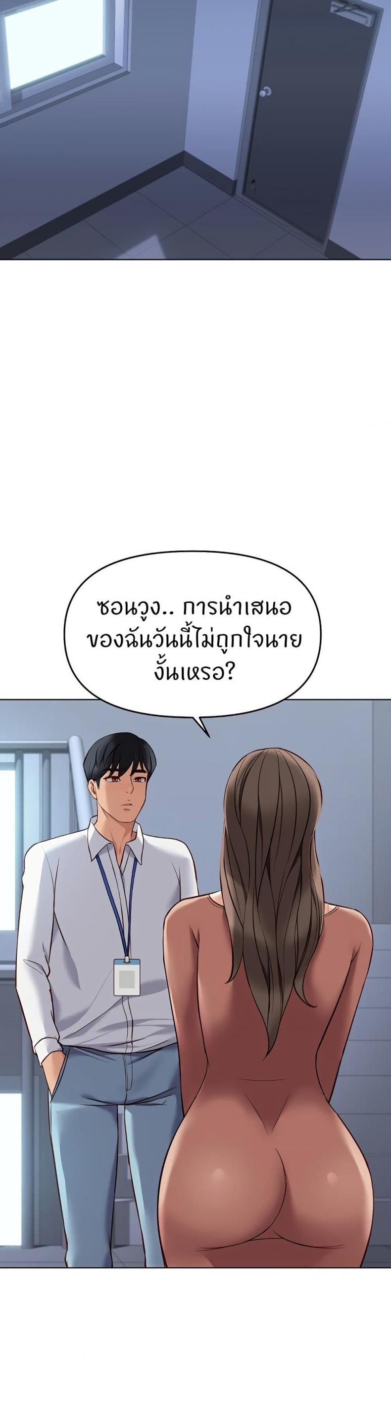 page-28