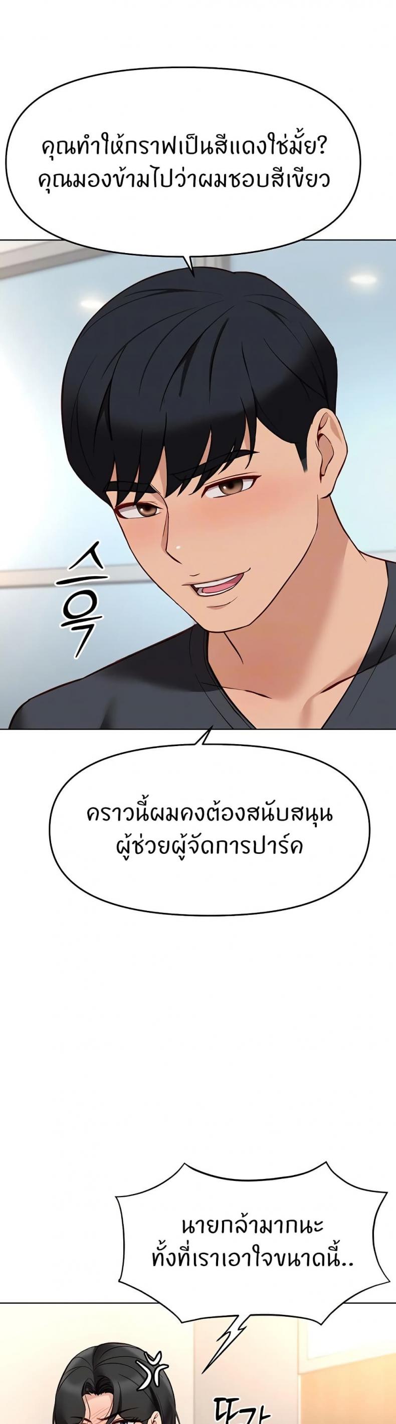 page-13