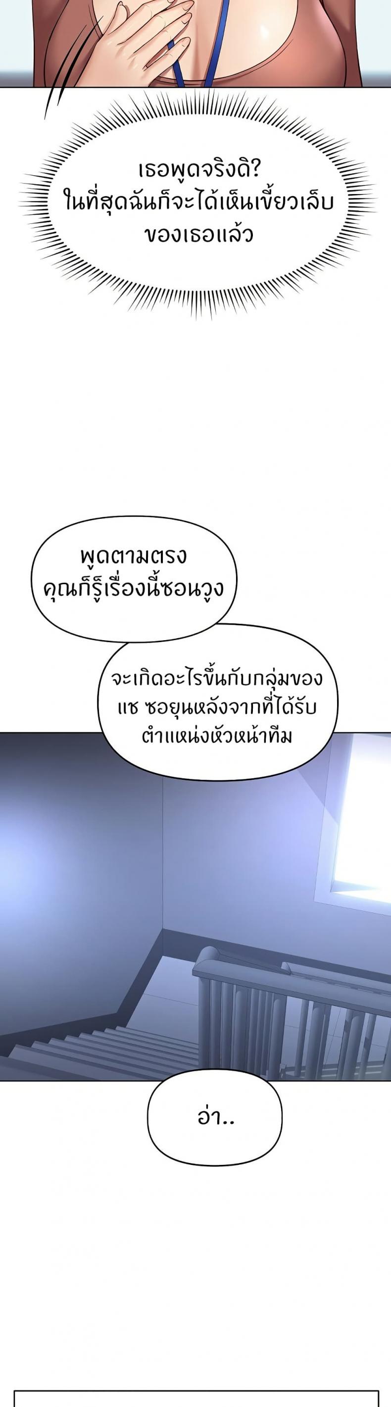 page-34
