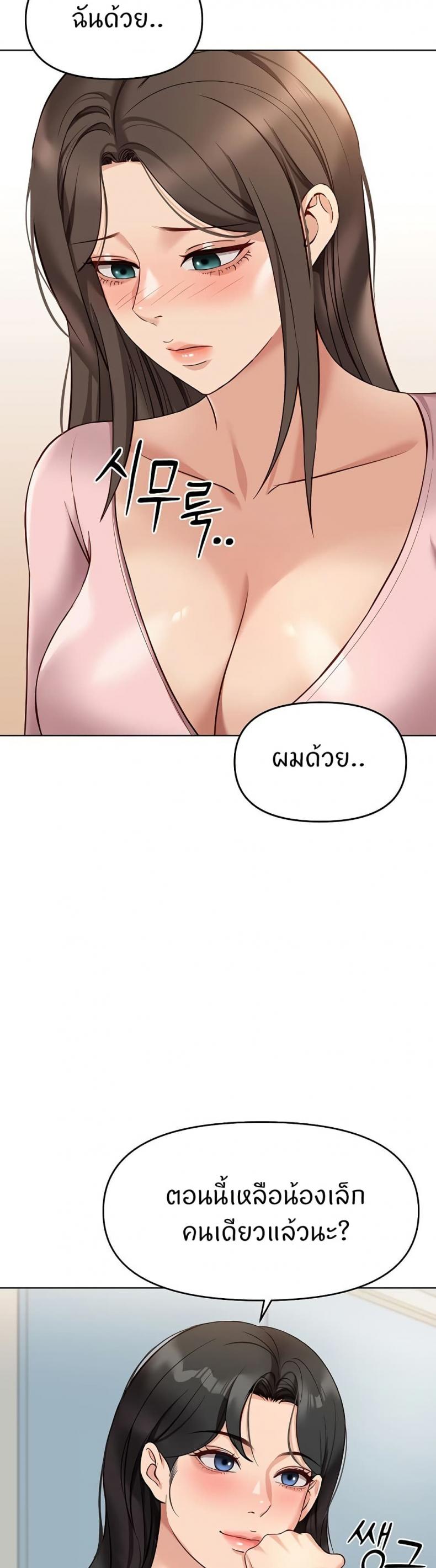 page-46