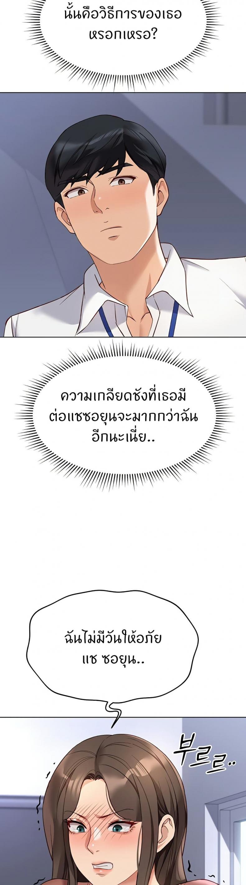 page-37