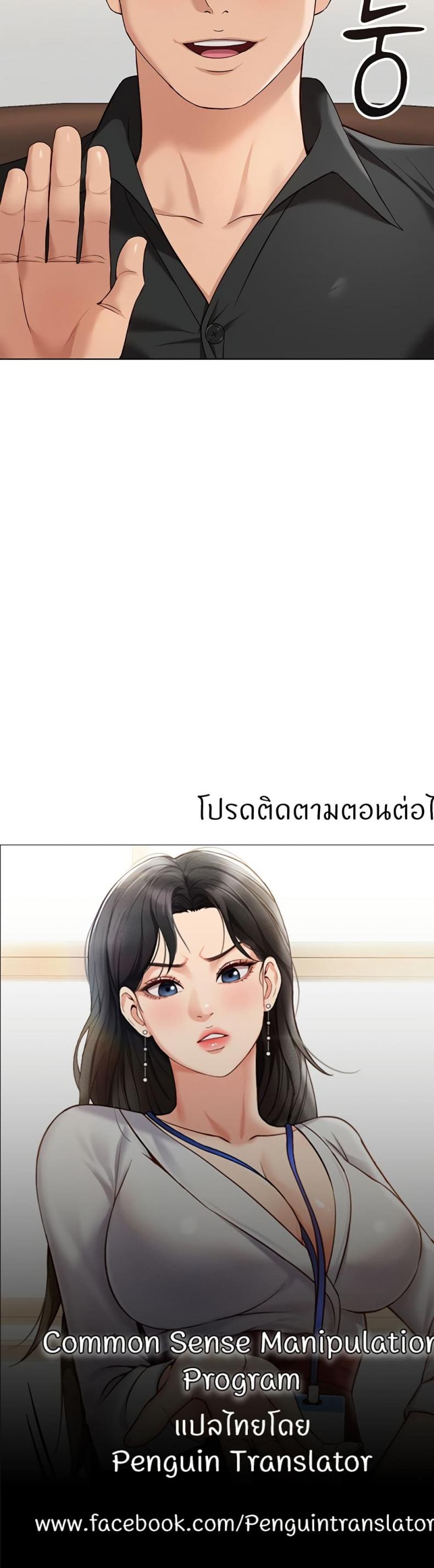 page-50