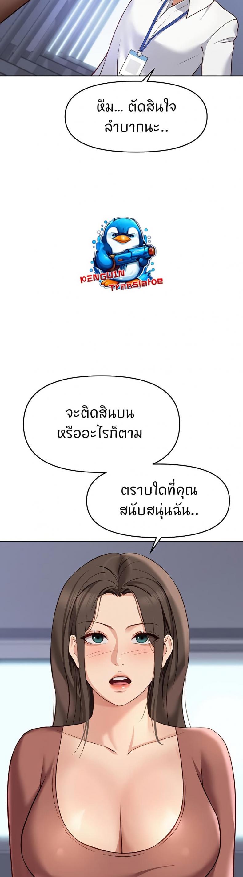 page-39