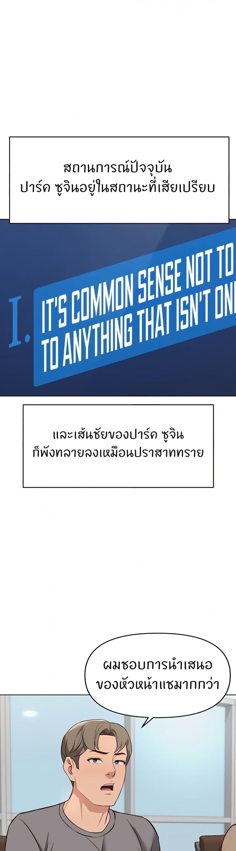 page-44