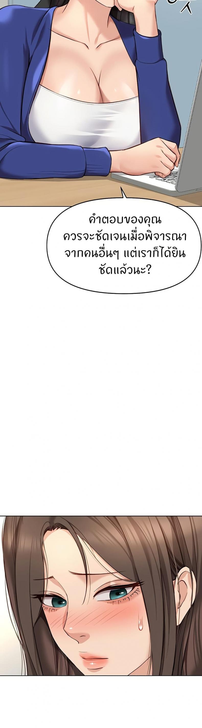 page-47