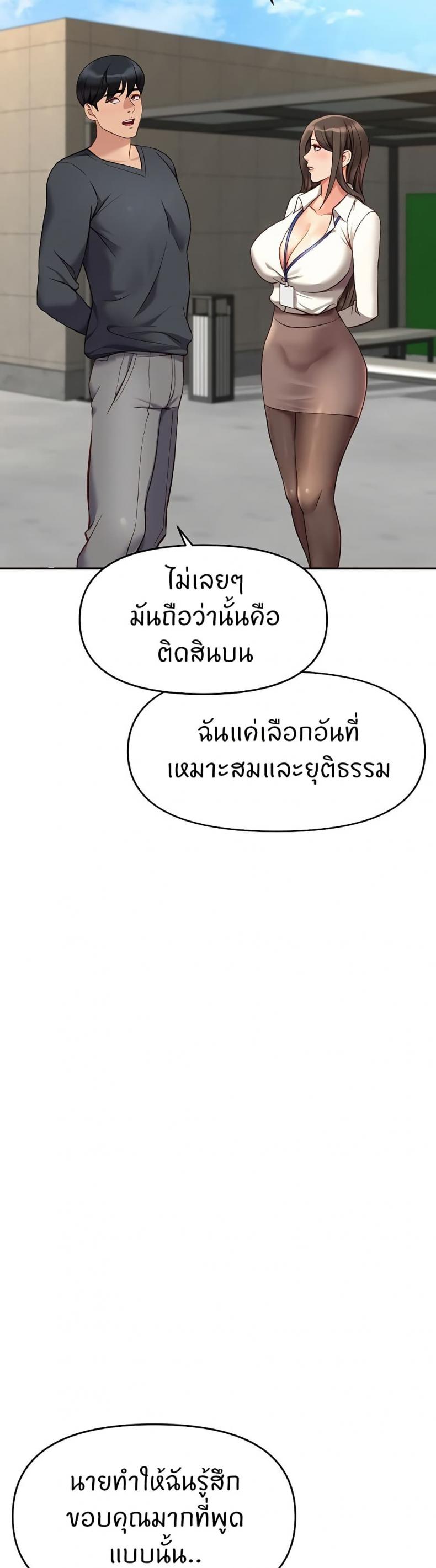 page-18