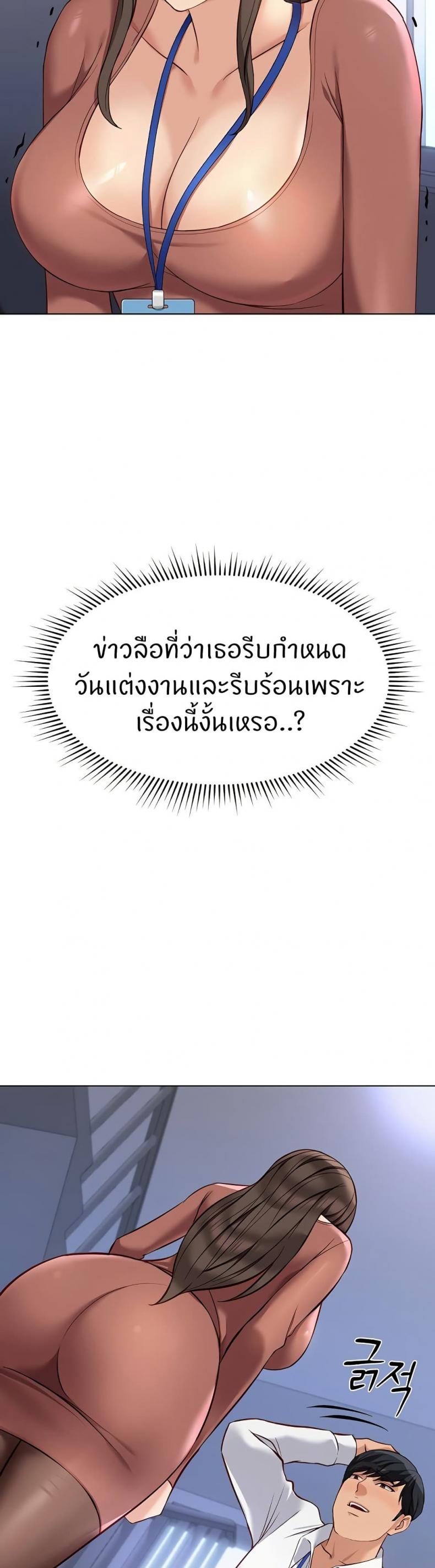 page-38