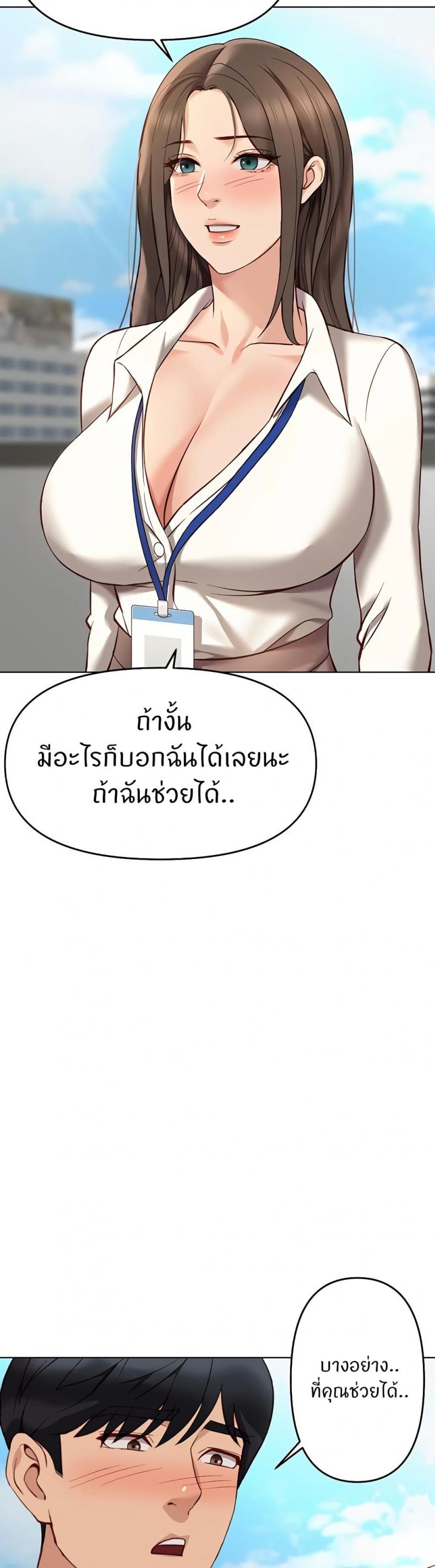 page-19