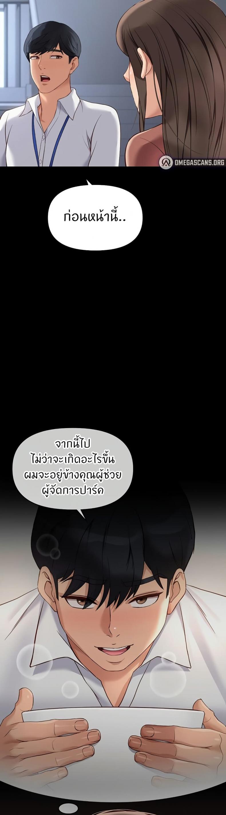 page-30